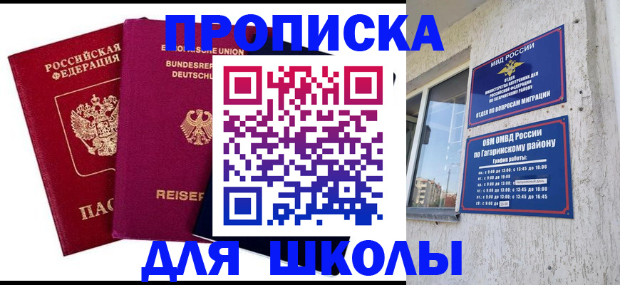 пропишу в квартире в Чернушке